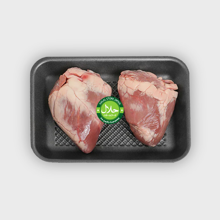 Halal Sheep Heart 1kg